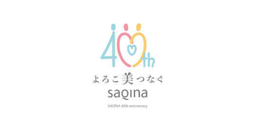フヨウサキナ40周年記念サイト